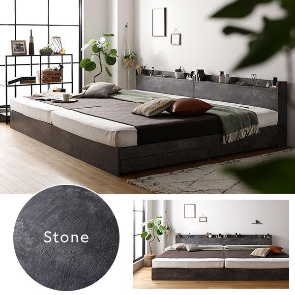 ベッド ワイドキング 240 SD＋SD ベッドフレームのみ グレージュ 2台