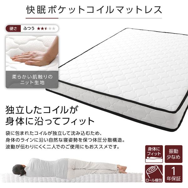 通常販売 ベッド シングル ボンネルコイルマットレス付き グレージュ 低床 ロータイプ すのこ 木製 照明付き 棚付き コンセント付き