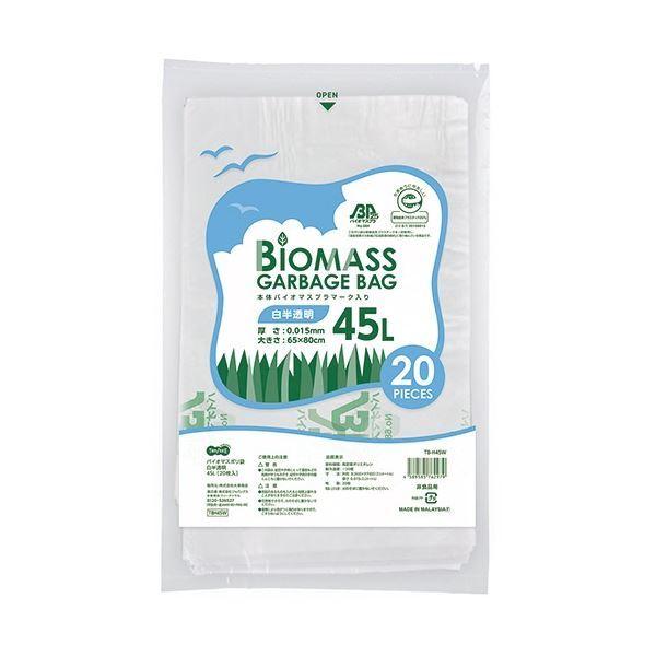 TANOSEE バイオマス25ポリ袋 白半透明 45L 1セット(1000枚：20枚×50パック)