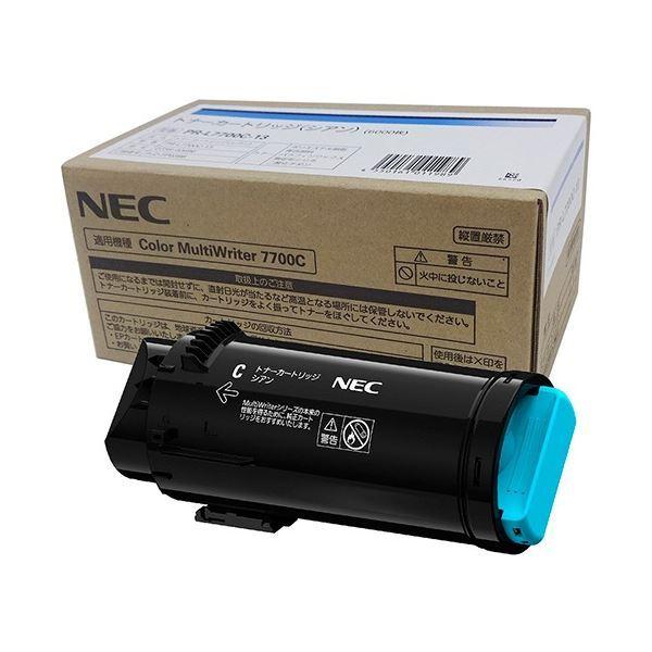 M*a様 RICOH SP 4500H トナーカートリッジ 【公式通販】