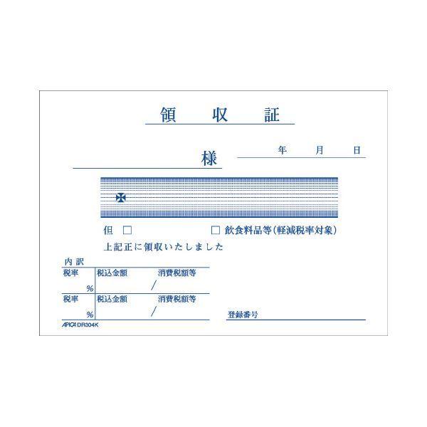 まとめ) アピカ 領収証 DR304K B7ヨコ 100枚 〔×50セット〕