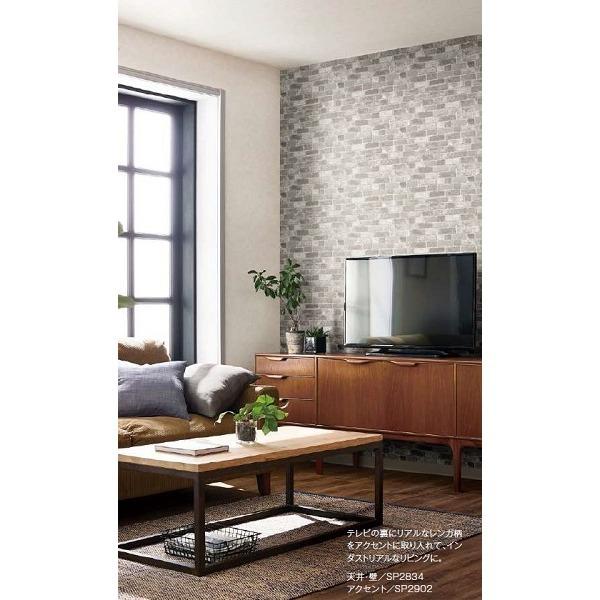 上品な のり無し壁紙 サンゲツ 30m巻 92 5cm巾 Sp2902 壁紙 Www Gatorheatandair Com