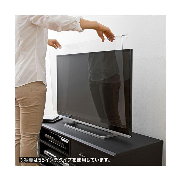 サンワサプライ 液晶テレビ保護フィルター50型ワイド CRT-500WHG 1枚｜rinkobe｜03