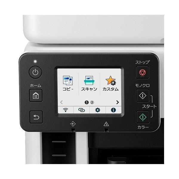 インクジェット複合機 キヤノン GX7030 - 1台 アスクル GX7030：販売 