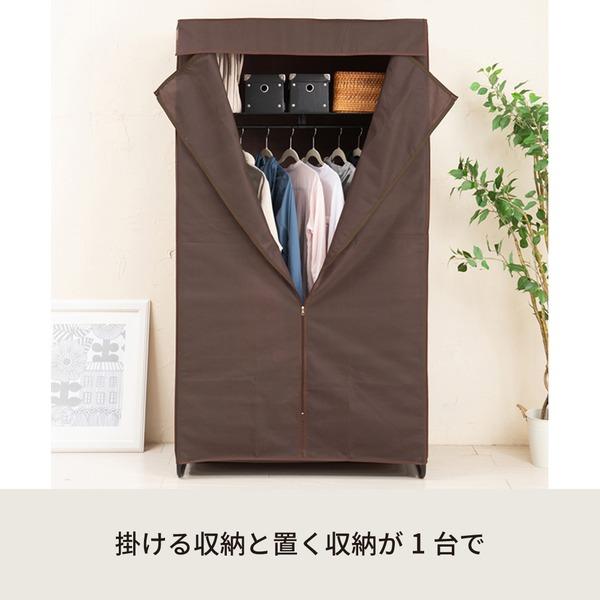 カバー付ハンガーラック/衣類収納 〔LLサイズ/幅92cm〕(ブラウン/茶