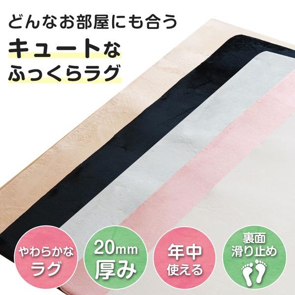 ラグ マット 絨毯 〔 約3畳 約185cm×230cm ブラック 〕 ふっくら 20 