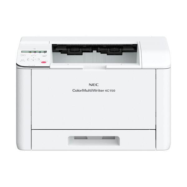 NEC ColorMultiWriter 4C150 カラーページプリンタ A4 PR-L4C150 1台 プリンター プリンタ PC パソコン 周辺機器 OA機器_1