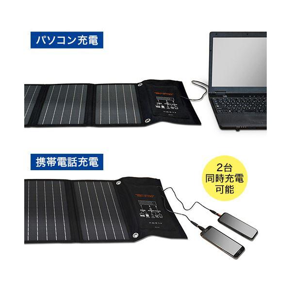 メテックス EVER Bright 40W ソーラーパネル SSBSP-40W 1台の画像
