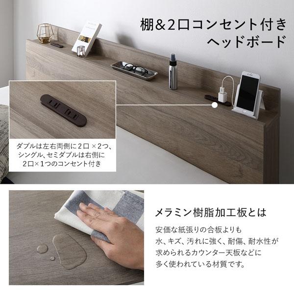 ベッド ワイドキング 280 D＋D 国産ポケットコイルマットレス付 レギュラー グレージュ 2台セット 宮付 収納ベッド_12