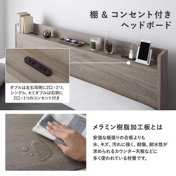 ベッド ワイドキング 280 D＋D 国産ポケットコイルマットレス付 レギュラー ナチュラル 2台セット 収納付き 宮付き_12