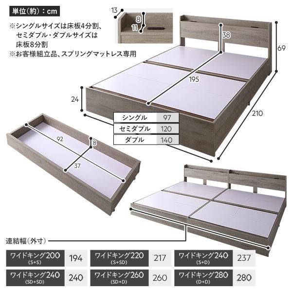 ベッド ワイドキング 280 D＋D 国産ポケットコイルマットレス付 レギュラー ナチュラル 2台セット 収納付き 宮付き_16