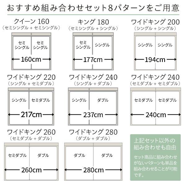ベッド ワイドキング 280(D+D) ポケットコイルマットレス付き ホワイト 連結 低床 照明 棚付 宮付 コンセント すのこ