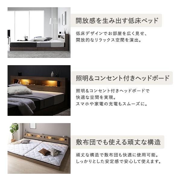 ベッド クイーン 160 SS＋SS 国産ポケットコイルマットレス付 レギュラー ホワイト 連結 低床 照明 宮付 すのこ