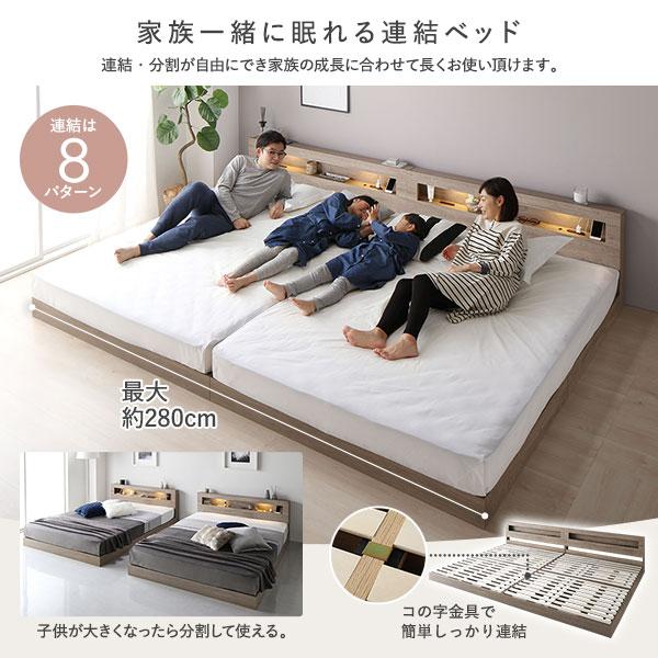 ベッド クイーン 160 SS＋SS 国産ポケットコイルマットレス付 レギュラー ホワイト 連結 低床 照明 宮付 すのこ
