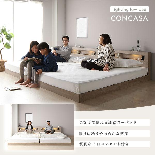 ベッド クイーン 160 SS＋SS 国産ポケットコイルマットレス付 レギュラー ホワイト 連結 低床 照明 宮付 すのこ