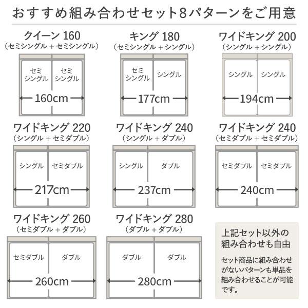 ベッド クイーン 160 SS＋SS 国産ポケットコイルマットレス付 レギュラー ナチュラル 連結 低床 照明 宮付 すのこ