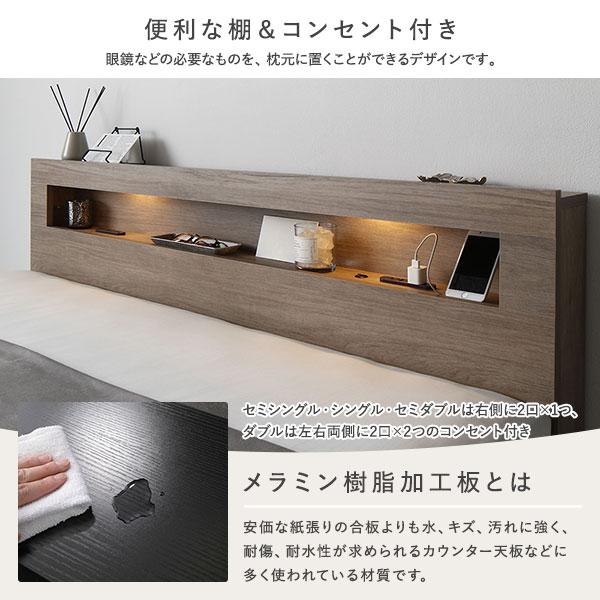 ベッド クイーン 160 SS＋SS 国産ポケットコイルマットレス付 レギュラー ナチュラル 連結 低床 照明 宮付 すのこ