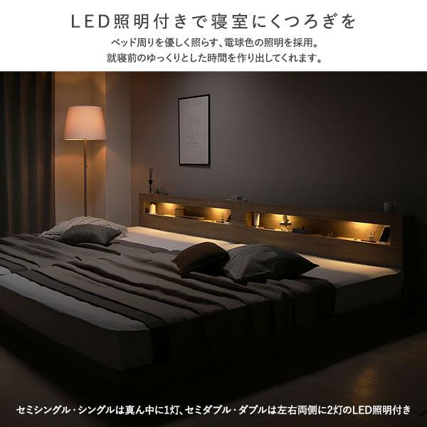 ベッド クイーン 160 SS＋SS 国産ポケットコイルマットレス付 レギュラー ナチュラル 連結 低床 照明 宮付 すのこ
