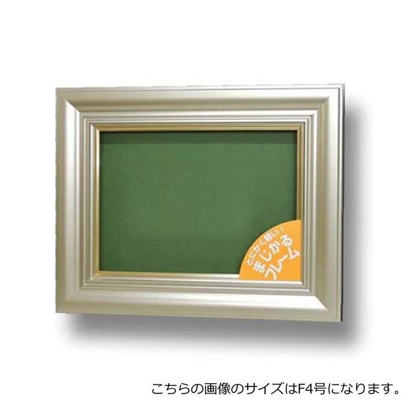 超軽量 油絵額 F10号 〔530×455mm〕 パールゴールド すごく軽い油絵額 キャンバス額 油額 油絵 日本画 額 額縁 フレームの画像