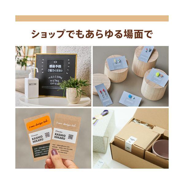 カシオ NAME LAND i-maKL-SP100 1台の画像