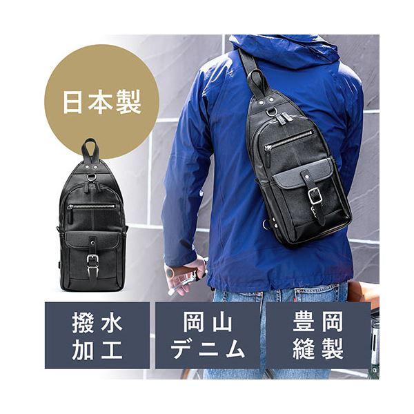 サンワダイレクト ボディバッグ(メンズ・ワンショルダー・日本製・デニム生地・縦型・ブラック) 200-BAGBDY1BK 1個_2