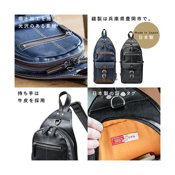 サンワダイレクト ボディバッグ(メンズ・ワンショルダー・日本製・デニム生地・縦型・ブラック) 200-BAGBDY1BK 1個_5
