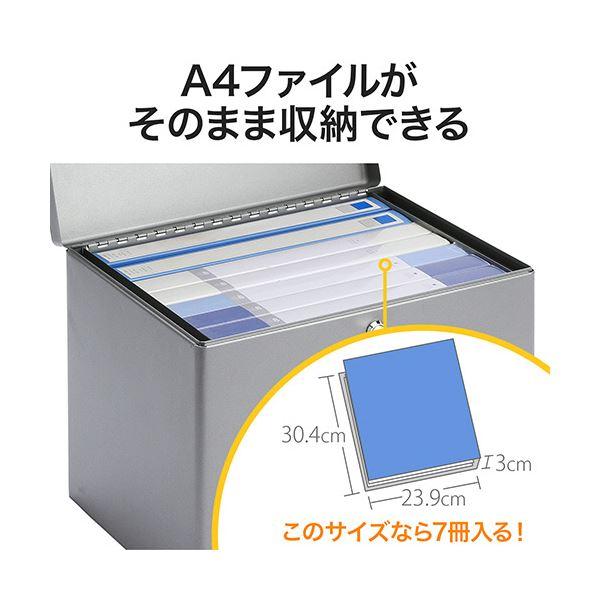 サンワダイレクト 鍵付きファイルケース取手付き (A4ファイル対応・鍵付き・大型) 200-SL036GY 1個の画像