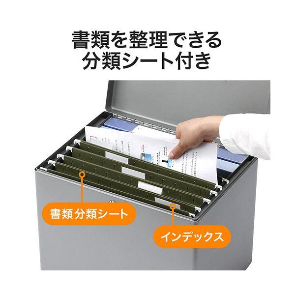 サンワダイレクト 鍵付きファイルケース取手付き (A4ファイル対応・鍵付き・大型) 200-SL036GY 1個の画像