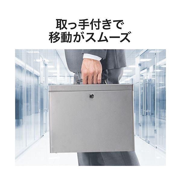 サンワダイレクト 鍵付きファイルケース取手付き (A4ファイル対応・鍵付き・大型) 200-SL036GY 1個の画像