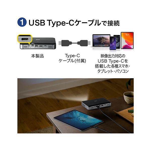 サンワダイレクト モバイルプロジェクター400ANSIルーメン 400-PRJ024 1台｜rinkobe｜06