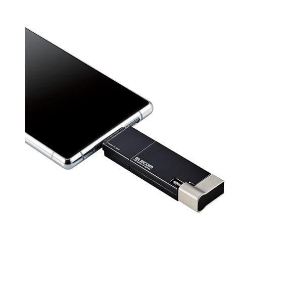 即納可能 エレコムLightningコネクタ搭載USB3.2 Gen1メモリ 32GB ブラック MF-LGU3B032GBK1個