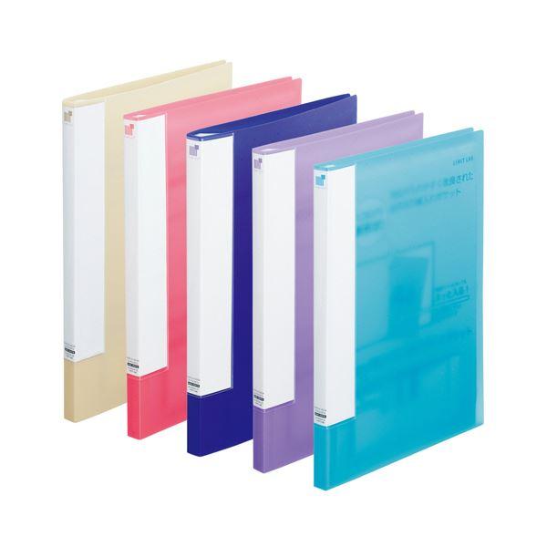 リヒトラブ CUBE FIZZクリヤーブック(サイドベンツ) A4タテ(見開きA3) 40ポケット(20シート) パープル N-6004-101セット(10冊)の画像