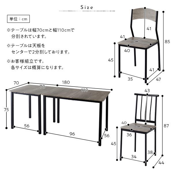 ダイニングセット 8点セット ダイニングテーブル 幅180cm 分割 グレージュ×ブラック ダイニングチェア シンプルタイプ 6脚付き｜rinkobe｜13