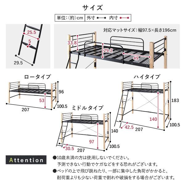 ロフトベッド 〔 シングル ミドルタイプ 薄型3つ折りポケットコイルマットレス付き ナチュラル×ブラック 〕 スチール 頑丈｜rinkobe｜15