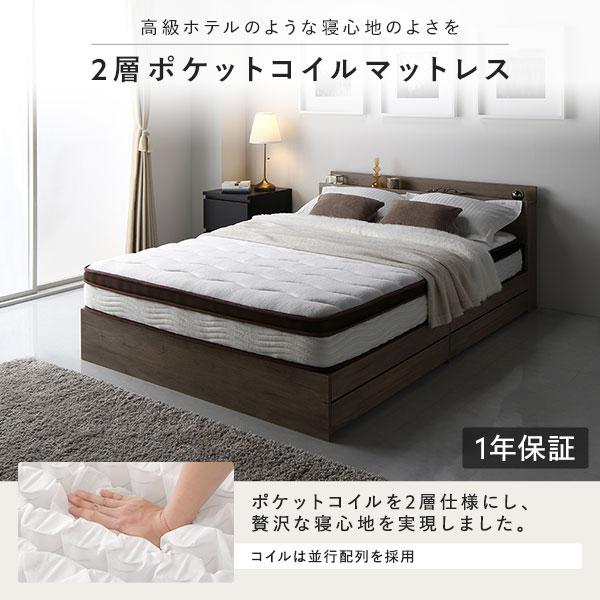 ベッド ワイドキング 200 S＋S 2層ポケットコイルマットレス付 ナチュラル 連結 高さ調整可 宮付 すのこ_18