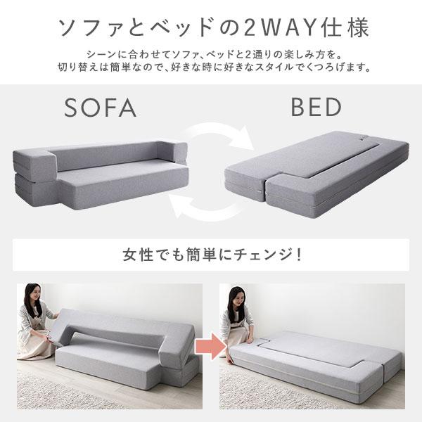 ソファ ベッド 2人掛け ダークグレー 洗えるカバー カバーリング仕様 