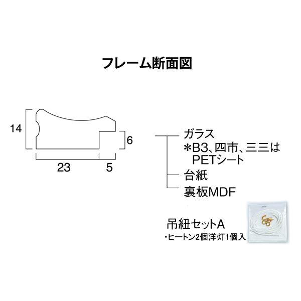 木製 賞状額 金ラック 箱入 勲記 収納寸法：420×594mm 賞状 額 表彰状 卒業証書 免許書 許可証 額縁 フレーム_3
