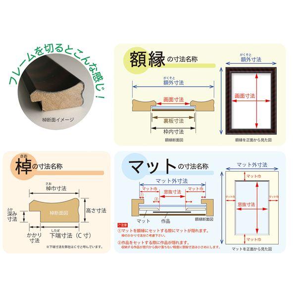 木製 賞状額 金ラック 箱入 勲記 収納寸法：420×594mm 賞状 額 表彰状 卒業証書 免許書 許可証 額縁 フレーム_4