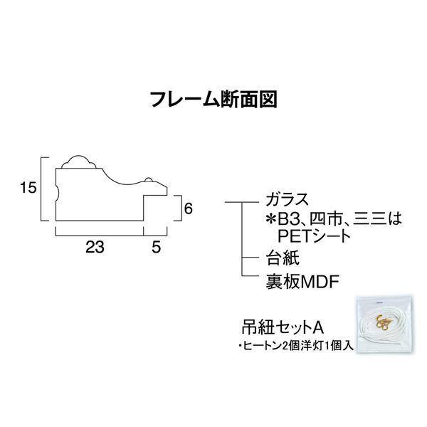 木製 金色賞状額 金消 賞状額 箱入 勲記 収納寸法：420×594mm 表彰状 賞状 卒業証書 免許書 許可証 額 額縁 フレームの画像