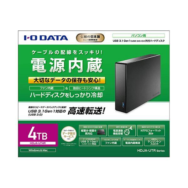 アイオーデータ外付ハードディスク USB3.1 Gen1(3.0)/2.0対応 電源内蔵 4TB ブラック HDJA-UT4R 1台_4