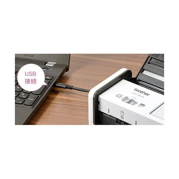 ブラザーJUSTIO ドキュメントスキャナー A4 600dpi 両面同時読取 無線LAN標準 ADS-1800W 1台_4