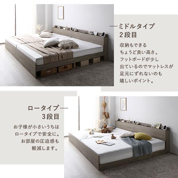 ベッド ワイドキング 200 S＋S 国産ポケットコイルマットレス付 ハード グレージュ 連結 高さ調整可 宮付 すのこ