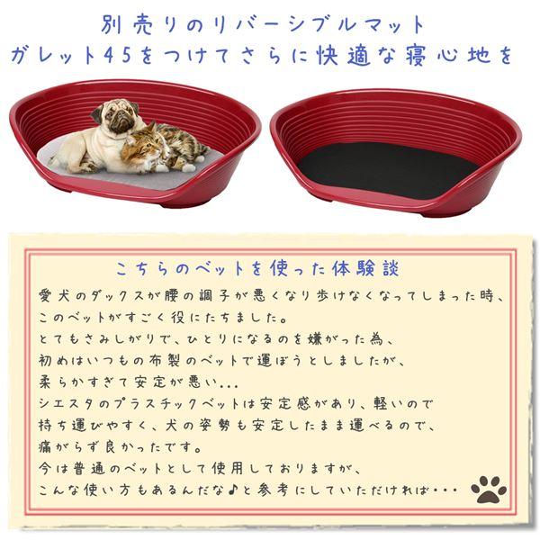 シエスタ DX 8 ホワイト ペット用品_3