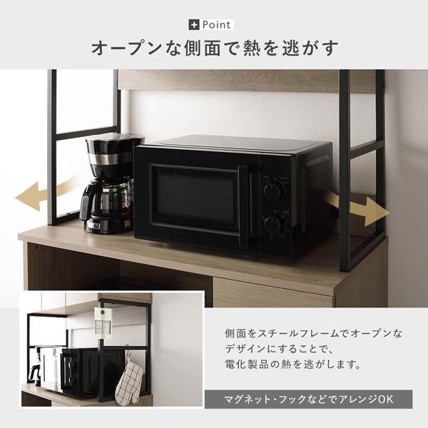 キッチンボード 約幅90cm グレージュ 扉収納 コンセント 家電収納 お手入れ簡単 スライド棚 引き出し キッチン収納 組立品