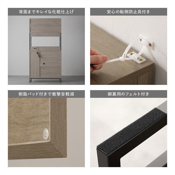 キッチンボード 約幅90cm グレージュ 扉収納 コンセント 家電収納 お手入れ簡単 スライド棚 引き出し キッチン収納 組立品