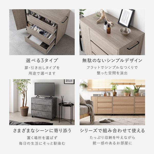 キャスター付き 収納 チェスト 〔 3段 約幅75×奥行39×高さ66.7cm
