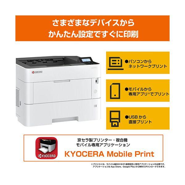 京セラ ECOSYS モノクロプリンター A3 P4140dn 1台 プリンター プリンタ PC パソコン 周辺機器 OA機器 事務機器_1