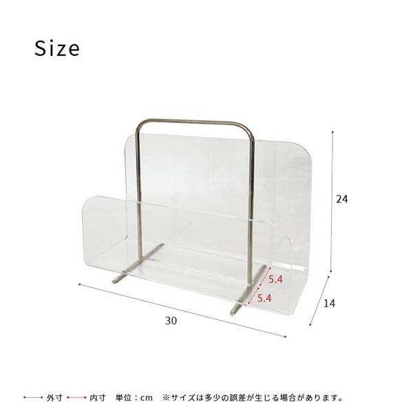 4個セット〕アクリー スタンド(クリア) マガジンラック 卓上収納