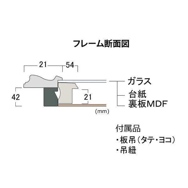油彩額・帆布・日本画額 無光沢油縁額 SM(227×158粍) しろがね色