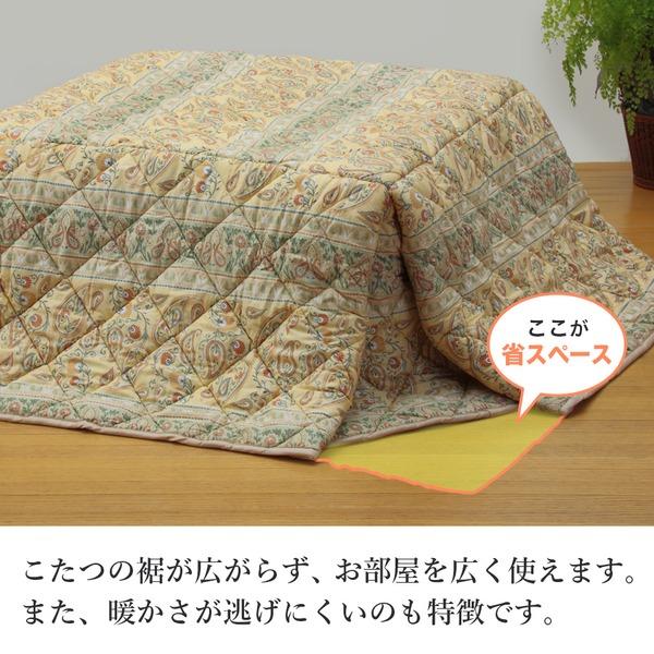 省スペースタイプ 軽くて暖か洗えるこたつ掛け布団 長方形(中) ベージュ_1